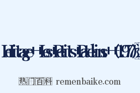 Heritage+-+Les+Petits+Patelins+-+(1977)造句是什么意思的图片